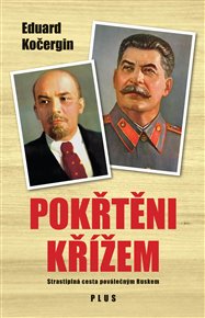 Pokřtěni křížem: Strastiplná cesta poválečným Ruskem - Eduard Kočergin