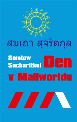 Den v Mallworldu - Somtow Sucharitkul
