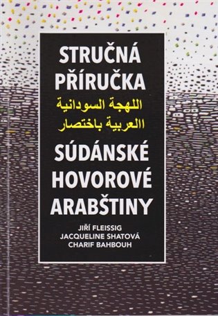 Stručná příručka súdánské hovorové arabštiny - Jiří Fleissig, Charif Bahbouh, Jacqueline Shatová