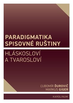 Paradigmatika spisovné ruštiny - Hláskosloví a tvarosloví koupíte na Kosmas.cz