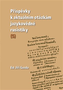 Levně Příspěvky k aktuálním otázkám jazykovědné rusistiky (5). pragmatika — syntax — sémantika