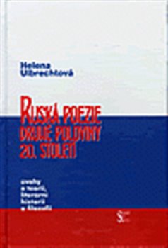 Ruská poezie druhé poloviny 20. století - Úvahy o teorii, literární historii a filozofii koupíte na Kosmas.cz