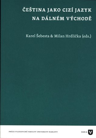 Čeština jako cizí jazyk na Dálném východě - Milan Hrdlička (ed.), Karel Šebesta (ed.)