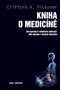 Kniha o medicíně