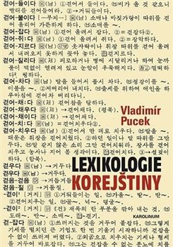Levně Lexikologie korejštiny - Vladimír Pucek