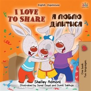 I Love to Share / ? ????? ???????? - Shelley Admont