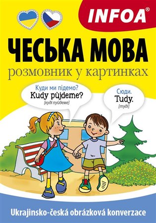 Ukrajinsko-česká obrázková konverzace / ?????? ???? ????????? ? ?????????