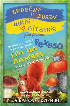 Srdečný pozdrav plus pexeso koupíte na Kosmas.cz