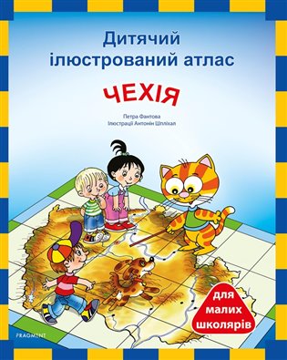 Ditjačij iljustrovanij atlas - Čechija koupíte na Kosmas.cz