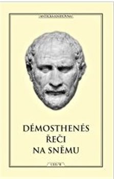 Řeči na sněmu koupíte na Kosmas.cz