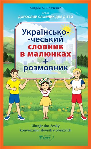 Ukrajinsko-český konverzační slovník v obrázcích/??????????--??????? ??????? ? ????????+ ????????? - Andrij Anatolijovyč Ševčenko