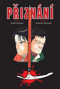 Přiznání koupíte na Kosmas.cz