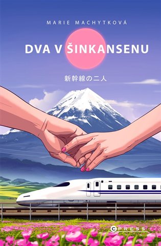 Dva v šinkansenu: Japonsko s humorem a deštníkem v ruce - Marie Machytková