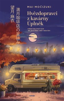 Kniha Hvězdopravci z kavárny Úplněk