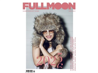 Full Moon 177/2025 - 
