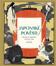 Japonské pověsti -  kolektiv autorů