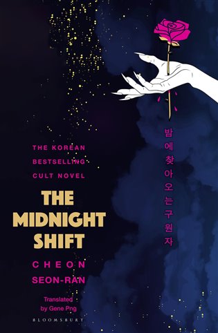Midnight Shift - Cheon Seon-ran