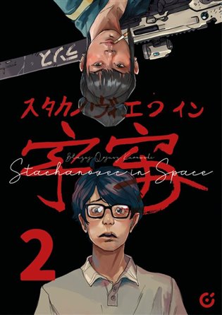 Stachanovec in Space 2 - Blażej Kurowski