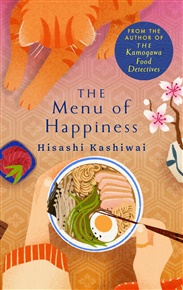 Menu of Happiness - Hisashi Kashiwai