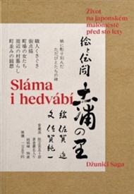 Sláma i hedvábí: Život na japonském maloměstě před sto lety - Saga Džuniči