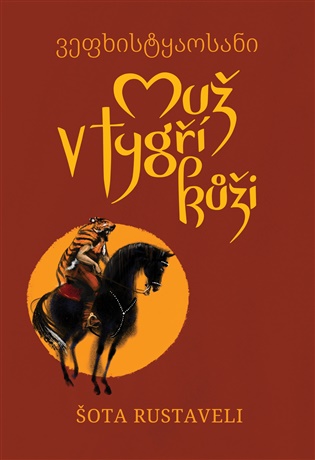 Muž v tygří kůži - Šota Rustaveli