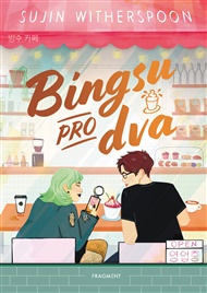 Bingsu pro dva