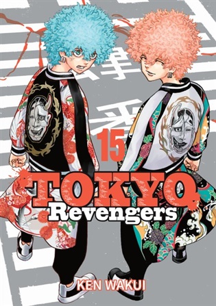 Tokyo Revengers 15 - Ken Wakui
