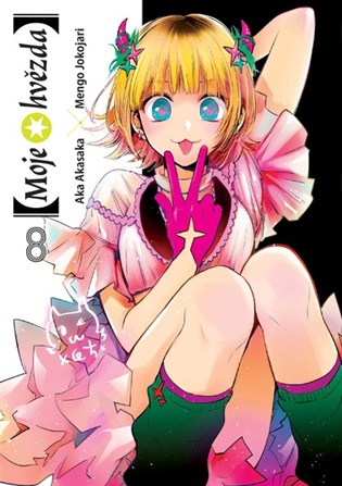 [Moje hvězda] 8 - Aka Akasaka, Mengo Jokojari
