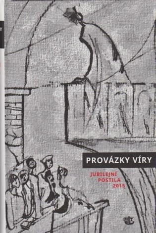 Provázky víry: Jubilejní postila 2015 - 