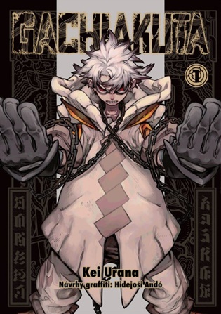 Gachiakuta 1 - Kei Urana