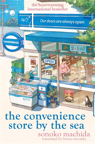 Convenience Store by the Sea - Sonoko Machida