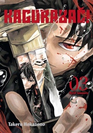 Kagurabači 3: Rytíř temnoty - Takeru Hokazono