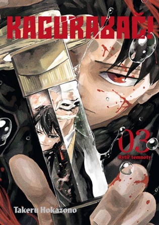 Kagurabači 3: Rytíř temnoty - Takeru Hokazono