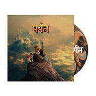 The Mountain -  Gorillaz