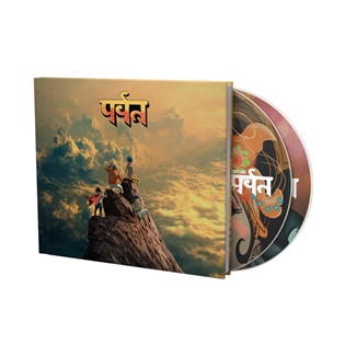 The Mountain. Deluxe