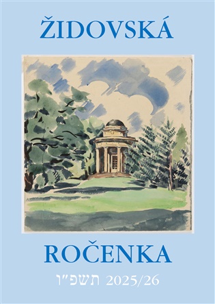 Židovská ročenka 5786, 2025/2026 - Jiří Daníček (ed.), Alice Marxová (ed.)