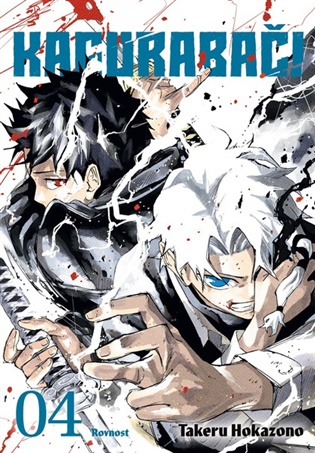 Kagurabači 4: Rovnost - Takeru Hokazono