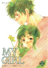 My girl: Radost s tebou žít 2 - Mizu Sahara