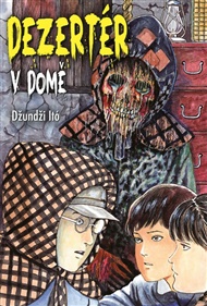 Dezertér v domě - Džundži Itó