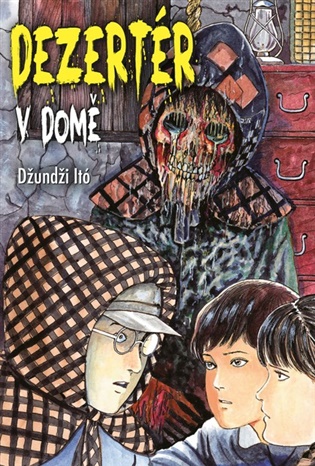 Dezertér v domě - Džundži Itó