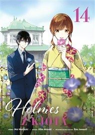 Holmes z Kjóta 14 - Ičiha Akizuki, Šizu Jamauči, Mai Močizuki