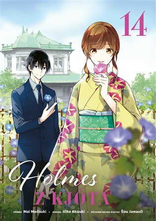 Holmes z Kjóta 14 - Ičiha Akizuki, Šizu Jamauči, Mai Močizuki