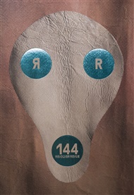 Revolver Revue 144