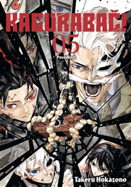 Kagurabači 5: Posedlost - Takeru Hokazono