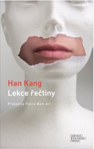 Lekce řečtiny - Han Kang