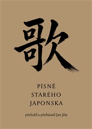 Písně starého Japonska